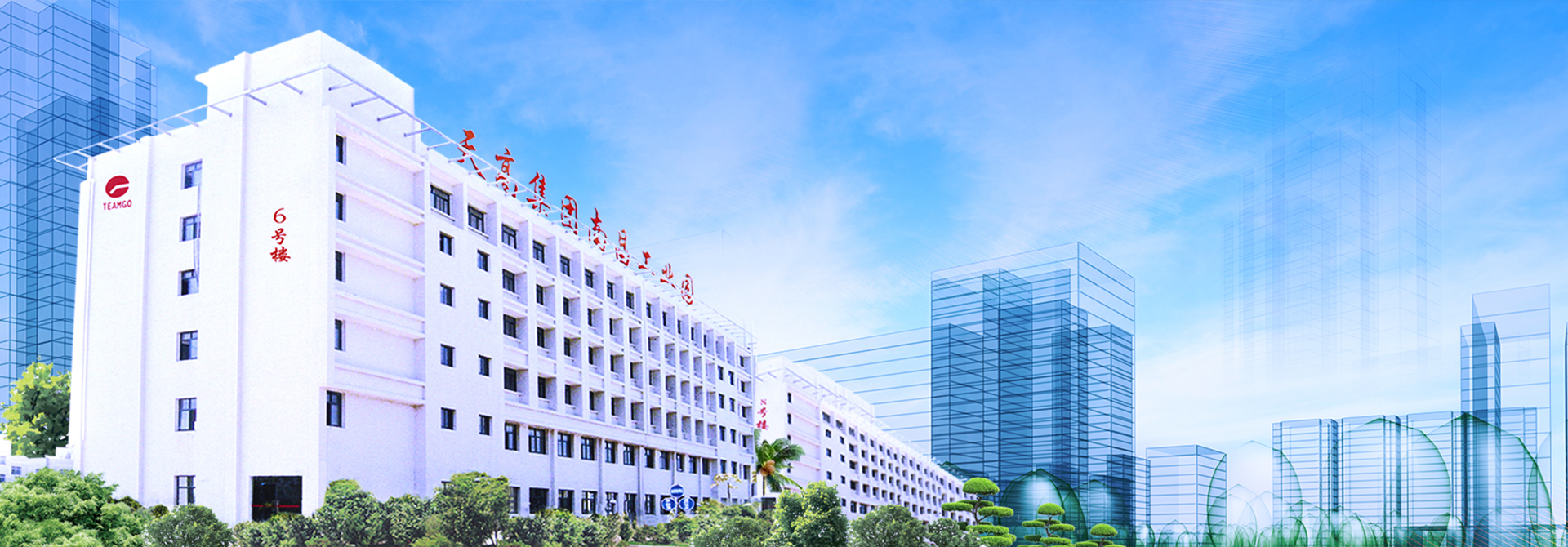 腾博汇游戏官网·(中国)专业效劳,诚信为本