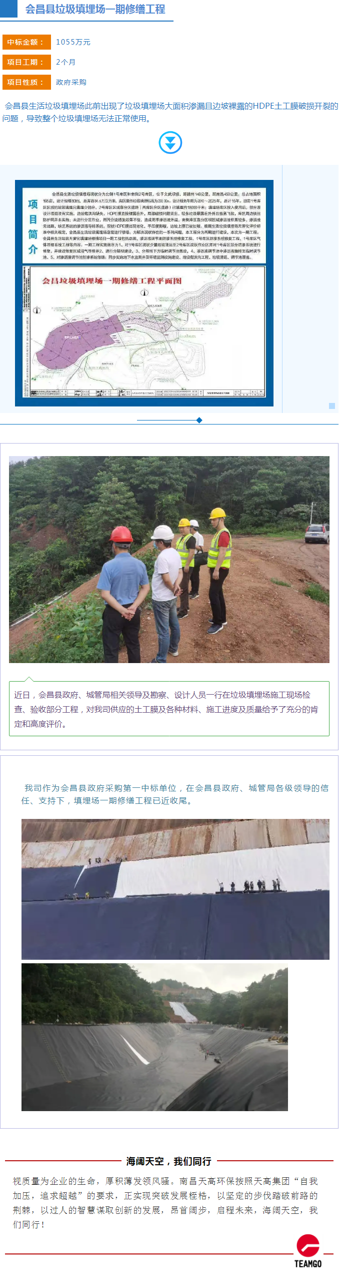 南昌腾博汇游戏官网环？？？？？？萍脊煞萦邢薰